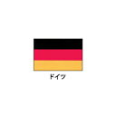 旗(世界の国旗) エクスラン国旗 ドイツ 取り寄せ商品【ECJ】