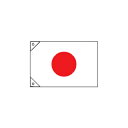 日本の国旗 取り寄せ商品【ECJ】