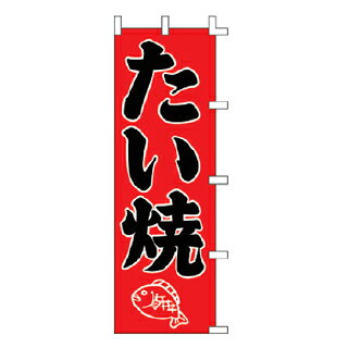 商品の仕様サイズ：W60×H180cm材質：金巾※商品画像はイメージです。複数掲載写真も、商品は単品販売です。予めご了承下さい。※商品の外観写真は、製造時期により、実物とは細部が異なる場合がございます。予めご了承下さい。※色違い、寸法違いなども商品画像には含まれている事がございますが、全て別売です。ご購入の際は、必ず商品名及び商品の仕様内容をご確認下さい。※原則弊社では、お客様都合（※色違い、寸法違い、イメージ違い等）での返品交換はお断りしております。ご注文の際は、予めご了承下さい。
