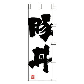 商品の仕様サイズ：W60×H180cm材質：ポンジ※商品画像はイメージです。複数掲載写真も、商品は単品販売です。予めご了承下さい。※商品の外観写真は、製造時期により、実物とは細部が異なる場合がございます。予めご了承下さい。※色違い、寸法違いなども商品画像には含まれている事がございますが、全て別売です。ご購入の際は、必ず商品名及び商品の仕様内容をご確認下さい。※原則弊社では、お客様都合（※色違い、寸法違い、イメージ違い等）での返品交換はお断りしております。ご注文の際は、予めご了承下さい。