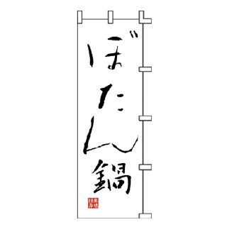 商品の仕様サイズ：W60×H180cm材質：ポンジ※商品画像はイメージです。複数掲載写真も、商品は単品販売です。予めご了承下さい。※商品の外観写真は、製造時期により、実物とは細部が異なる場合がございます。予めご了承下さい。※色違い、寸法違いなども商品画像には含まれている事がございますが、全て別売です。ご購入の際は、必ず商品名及び商品の仕様内容をご確認下さい。※原則弊社では、お客様都合（※色違い、寸法違い、イメージ違い等）での返品交換はお断りしております。ご注文の際は、予めご了承下さい。