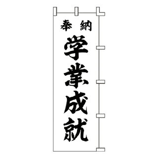 商品の仕様サイズ：W60×H180cm材質：ポンジ※商品画像はイメージです。複数掲載写真も、商品は単品販売です。予めご了承下さい。※商品の外観写真は、製造時期により、実物とは細部が異なる場合がございます。予めご了承下さい。※色違い、寸法違いなども商品画像には含まれている事がございますが、全て別売です。ご購入の際は、必ず商品名及び商品の仕様内容をご確認下さい。※原則弊社では、お客様都合（※色違い、寸法違い、イメージ違い等）での返品交換はお断りしております。ご注文の際は、予めご了承下さい。