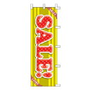 のぼり SALE【受注生産品/納期約2週間】【ECJ】