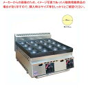 厨太くん ばくだん焼 2連 8穴用(鋳物) テフロン加工仕様 BK-Z2 プロパン(LPガス)【ECJ】