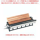 チンチン焼 30穴 CB-30 プロパン(LPガス)【ECJ】