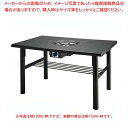 鍋物テーブル NB1750G-MA 6人掛け 洋卓 1750×800×700 天然ガス(12A・13A)【ECJ】
