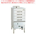 蒸し器(引出しタイプ) SBS-1 天然ガス(12A・13A)【ECJ】