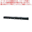 ガス式カウンター用ユニット 6人掛け用 CT-6 都市ガス(12A・13A)【保温専用 メーカー直送/後払い決済不可 業務用 お好み焼き機械 焼台 グリドル 鉄...