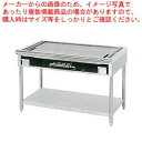 ガス式壁ピタット・グリドル PGA-1200 PGA-1200 都市ガス(12A・13A)【業務用 お好み焼き機械 焼台 ガスグリドル 鉄板焼き器 鉄板焼き機】...