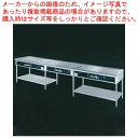 大型 ピタット・ステーキ PSA-3000(6人掛) 分割式 3000×600×800 12A・13A(都市ガス)【メーカー直送/後払い決済不可】【ECJ】