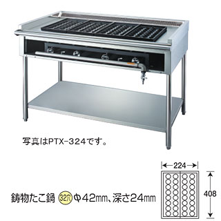 マルシェ&キッチンカーWORLDのガス式壁ピタット・たこ焼X 32穴 鋳物たこ鍋 PTX-324 都市ガス(12A・13A)【業務用 ガス式 壁ピタット たこ焼X 32穴 鋳物たこ鍋 PTX-324】【メーカー直送/後払い決済不可】 【業務用【ECJ】｜アングル2