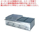 たこドル TD1050-G2T2 1050×510×270 12A・13A(都市ガス)【メーカー直送/後払い決済不可】【ECJ】