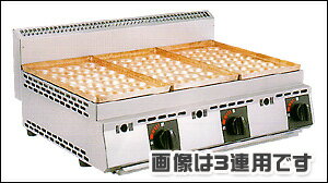 ガス式たこ焼き器 厨太くん 銅板28穴 2連 TD-Z2 都市ガス(12A・13A)【たこ焼き 焼き器 たこやきき たこ焼きプレート 人気 たこ焼き器 業務用 たこ焼き器 たこ焼きの道具 たこ焼き鍋 タコ焼き器 たこ焼き焼き台 たこ焼きき 焼き機】【ECJ】