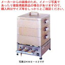 ガス式角蒸し器 中子2段式 50cm KM2-50 プロパン(LPガス)【業務用蒸し器 業務用スチーマー 販売 厨房用品 人気 蒸し器 業務用 便利 蒸し器 ガス スチーマー 蒸篭 業務用】【ECJ】