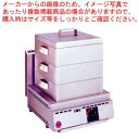 ガス式角蒸し器 厨太くんシリーズ 2段 KW-Z1 都市ガス(12A・13A)(0366-0705)【業務用蒸し器 業務用スチーマー 販売 厨房用品 人気 蒸し...