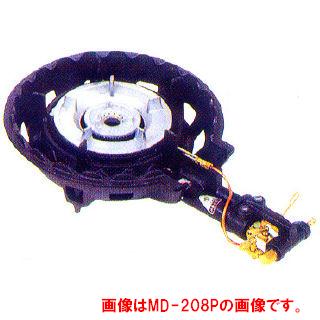 ガス式ハイカロリーバーナーセット 二重型種火付 MD-208P プロパン(LPガス)(0372-0302)【ハイカロリーバーナー 業務用 ガストーチ ガスバーナー 業務用 ハイカロリーバーナー 業務用】【ECJ】