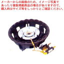 ガス式ハイカロリーバーナー 二重型卓上用種火付 MD-218P 都市ガス(12A・13A)(0372-0504)【ハイカロリーバーナー 業務用 ガストーチ ガスバーナー 業務用 ハイカロリーバーナー 業務用】【ECJ】