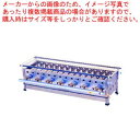 ガス式万能焼き器 NA-850 プロパン(LPガス)【万能焼き器 業務用】【メーカー直送/後払い決済不可】 【業務用【ECJ】