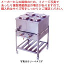 ガス式ウォーマー 脚付 2穴 SU-2A 都市ガス(12A・13A)【業務用 フードウォ—マー 業務用 展示会で活躍 フードウォ—マー】...