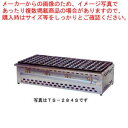 ガス式鋳物たこ焼き器 3連 18穴ジャンボ用 都市ガス(12A・13A)【たこ焼き 焼き器 たこやきき たこ焼きプレート 人気 たこ焼き器 業務用 たこ焼き器 たこ焼きの道具 たこ焼き鍋 タコ焼き器 たこ焼き焼き台 たこ焼きき 焼き機】【ECJ】