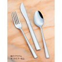 【まとめ買い10個セット品】 18-0 #2000 ケーキフォーク【ECJ】
