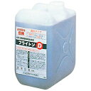 ライオン 銀器用洗浄剤 ブライトンD 10kg【ECJ】