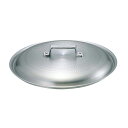 【まとめ買い10個セット品】 キング アルミ 料理鍋蓋 24cm【ECJ】