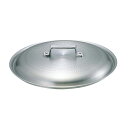 【まとめ買い10個セット品】 キング アルミ 料理鍋蓋 33cm【ECJ】