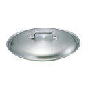 【まとめ買い10個セット品】 キング アルミ 料理鍋蓋 45cm【ECJ】