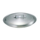 【まとめ買い10個セット品】 キング アルミ 料理鍋蓋 48cm【ECJ】