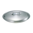 【まとめ買い10個セット品】 キング アルミ 料理鍋蓋 51cm【ECJ】