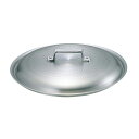 【まとめ買い10個セット品】 キング アルミ 料理鍋蓋 54cm【ECJ】