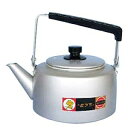 アルマイト シルバーハイケットル 4.0L【ECJ】