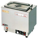 エイシン 18-8 電気ウォーマー ヨコ型 ES-1W【ECJ】