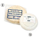 【まとめ買い10個セット品】 デリネット(ポリエステル)細目タイプ 50m巻 P3-14R【ECJ】