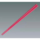 【まとめ買い10個セット品】 PET 箸 H51 21cm 紅【ECJ】