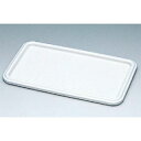 【まとめ買い10個セット品】 ニューエクセレンス トレー 大 279IW【ECJ】