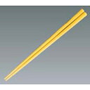 【まとめ買い10個セット品】 PET 箸 H48 18cm ライトイエロー【ECJ】