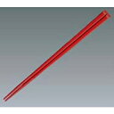 ハイロン 箸 H32 22.5cm 朱【ECJ】