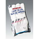 耐切創手袋 タフテック 青 L(2枚1組)【ECJ】
