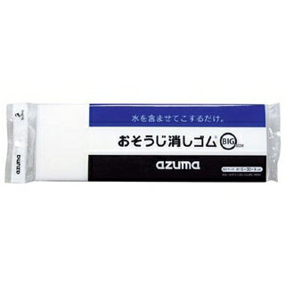 ���������ä����� BIG OK826��ECJ��