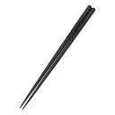市松柄 六角箸 23cm 黒(G-PET製)【ECJ】