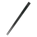 市松柄 四角箸 21cm 黒(G-PET製)【ECJ】