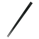 市松柄 四角箸 22.5cm 黒(G-PET製)【ECJ】