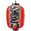 ビニール提灯 312 やきとり(味自慢)15号長【ECJ】