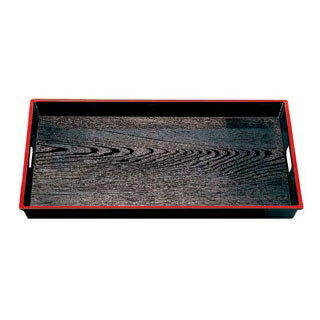 木目脇取盆 黒天朱 尺9寸 ABS樹脂 NS加工【ECJ】