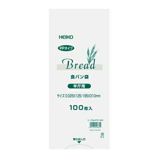 PP食パン袋(100枚入)半斤用【ECJ】
