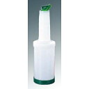 レディーサーブ 3800ml PS-801B(09)グリーン【ECJ】(3)