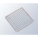 飛騨コンロ用アミ 19A17 6号用 15cm 亜鉛引【ECJ】