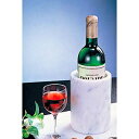 大理石ワインクーラー マーブル ワインクーラー【人気 業務用 ワインクーラー ボトルクーラー ワインボトル冷やす ワインを冷やす ワイン冷やす容器】【ECJ】